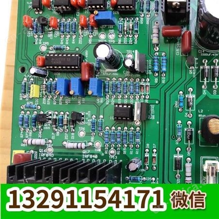 PCB抄板 BOM物料清单超声波克隆电路板抄板 电路板打样 复制样板改板反原理图