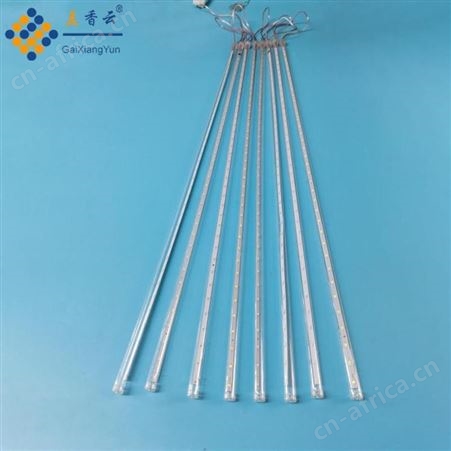 盖香云流星雨led灯流星灯树灯防水七彩串灯彩12*500mm8挂彩色48灯
