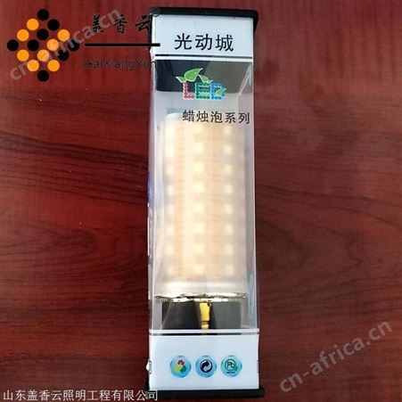 盖香云LED蜡烛灯光头强蜡烛灯