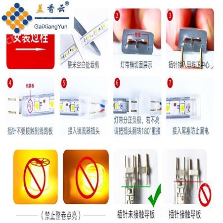 盖香云36V低压LED灯带暖光10mm斜双排2835-120D-带桥堆透镜款