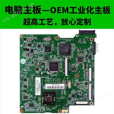 苏州做PCB的工厂就找昆山诺唯仕电子有限公司