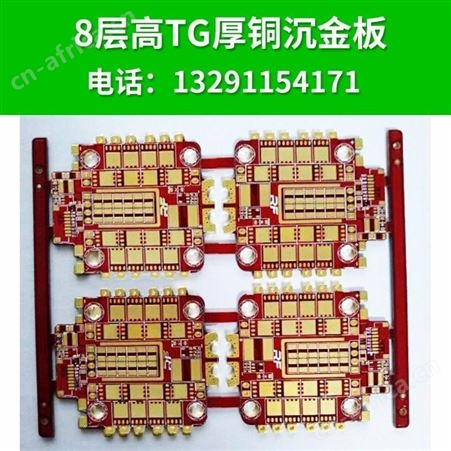 空调pcb pcb抄板 抄bom清单 pcb设计一体服务