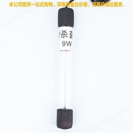 盖香云鱼缸UV紫外线灯管鱼池潜水紫外线灯具9W