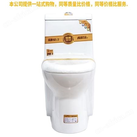 盖香云马桶连体坐便器家用陶瓷坐便器大口径虹吸式座便坐厕337