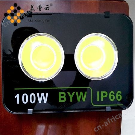 盖香云LED手持充电式应急灯野营-夜钓户外便携式LED充电投光灯100W