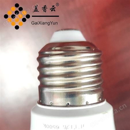 盖香云LED球泡灯整柜款A泡恒流塑包铝3W