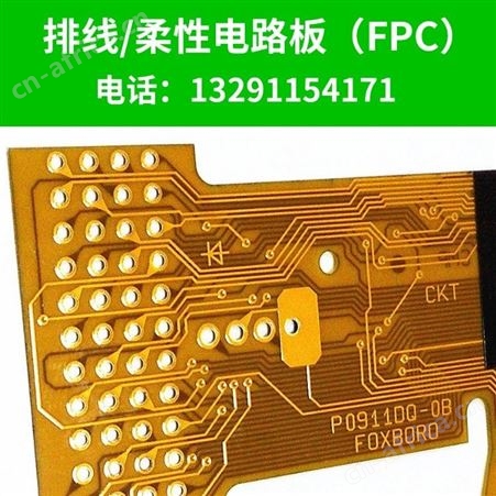 SMT贴片加工常州FPC柔性线路板ODMOEM加工江阴宜兴FPC柔性线 昆山张家港ODMOEM加工江阴宜兴FPC柔性线