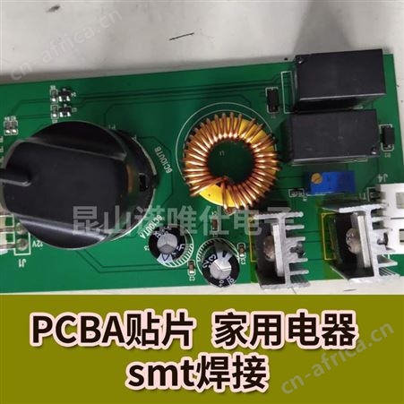 超长PCB电路板生产厂家