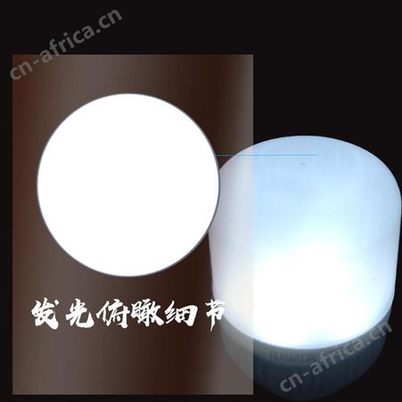盖香云LED智能感应球泡人来灯亮人走灯灭声光控人体雷达感应大螺口