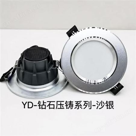 盖香云YD-钻石压铸系列-沙金LED三色变光筒灯-6W