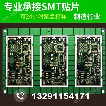 PCB打样 小成品孔径0.2mm PCB电路板工艺* *