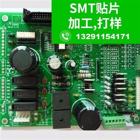 厂家生产单双层多层线路抄板生产2-20层高精密电路板pcb打样24小时加急PCBA贴片代加工SMT贴件pcb设计