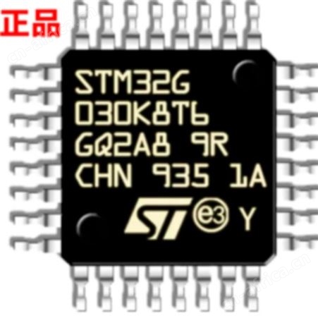  STM32L431RCT6 LQFP-64 ST意法半导体 32位微控制器MCU
