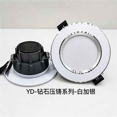 盖香云YD-钻石压铸系列-沙金LED三色变光筒灯-6W
