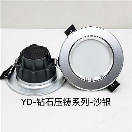 盖香云YD-钻石压铸系列-雅黑LED三色变光筒灯-6W