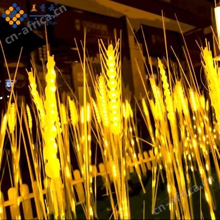 盖香云草坪地插灯led麦穗灯芦苇灯发光金色麦子灯防水景观亮化插地灯220V