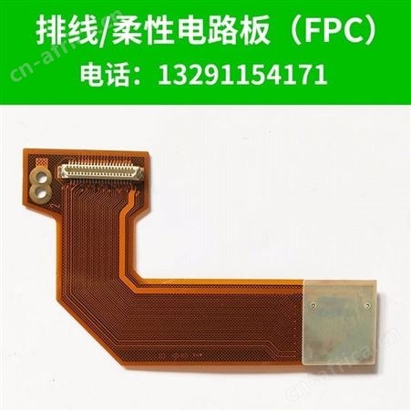 FPC单双面多层柔性线路板排线打样批量厂家FPC抄板抄BOM fpc贴件SMT