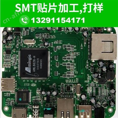 2-22层pcb电路板加工PCB抄板双面多层电路板打样批量制作