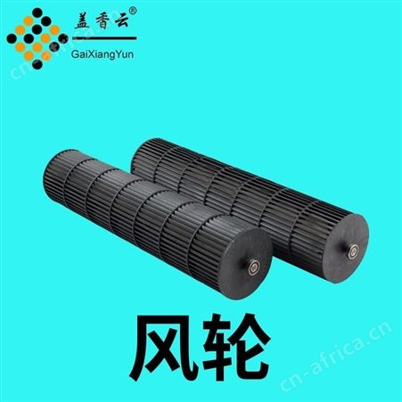 盖香云低噪音低能耗风幕机0.9米单电机