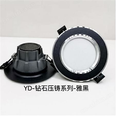 盖香云YD-钻石压铸系列-雅黑LED三色变光筒灯-6W
