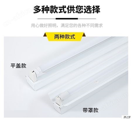 T8led灯架单支带罩双支单管双管日光灯1.2米应急荧光灯物业工程