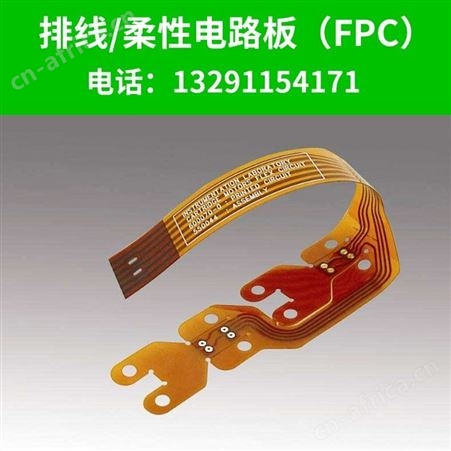 006SMT贴片加工常州FPC柔性线路板ODMOEM加工江阴宜兴FPC柔性线 昆山张家港ODMOEM加工江阴宜兴FPC柔性线