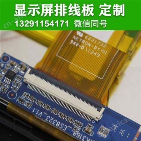 双面 多层板FPC fpc四层分层板 多层fpc软线路板 柔性线路板厂家