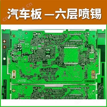 LED灯板贴片打样加工