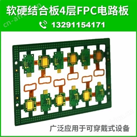 上海江苏苏州无锡定制PCB线路板加工pcb快速打样 pcb抄板 单面PCB电路板 线路板快速打样24小时48小时出货