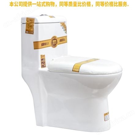 盖香云马桶连体坐便器家用陶瓷坐便器大口径虹吸式座便坐厕337