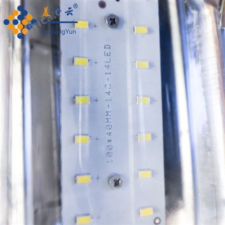 盖香云移动式带线手持式工作检修灯-自带挂钩防滑柄-14珠