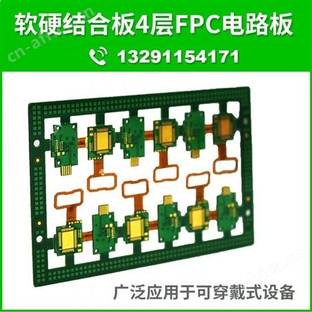 PCB打样 小成品孔径0.2mm PCB电路板工艺* *