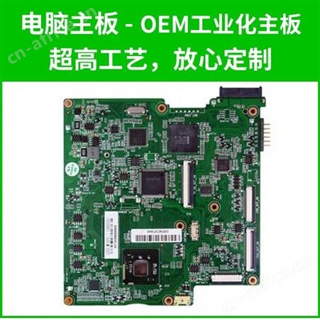 电路板厂双面电路板打样 双面pcb厂家 生产pcb厂商pcb打样 双面电路板价格 多层线路板打样