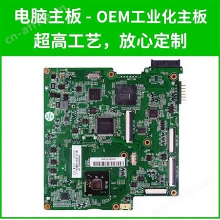上海苏州电路板供应通信pcb打样 电路板抄板 苏州SMT加工PCBA贴片加工一体服务