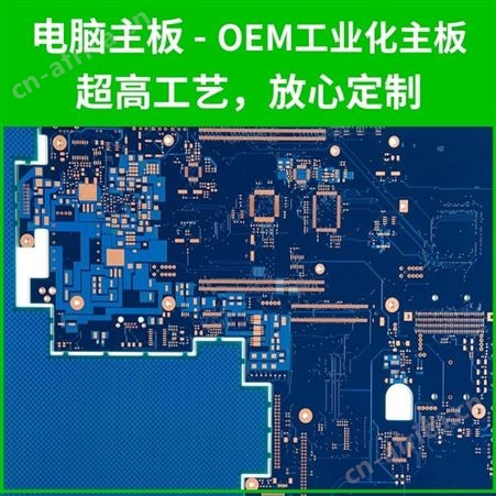 电路板厂双面电路板打样 双面pcb厂家 生产pcb厂商pcb打样 双面电路板价格 多层线路板打样