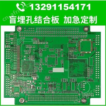 苏州焊接电路板 承接小批量贴片加工元器件代购