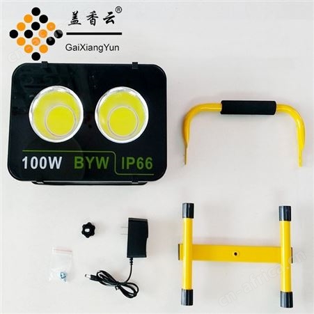 盖香云LED手持充电式应急灯野营-夜钓户外便携式LED充电投光灯100W