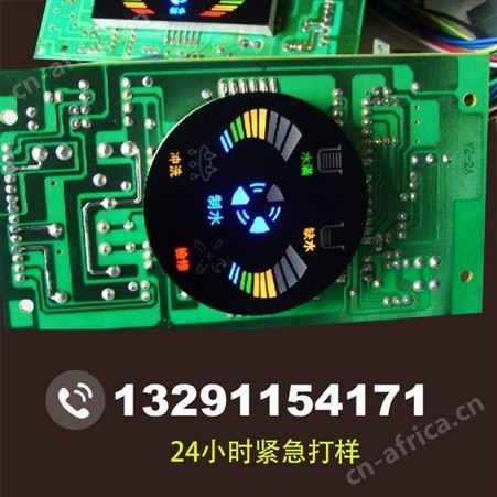 2-22层pcb电路板加工PCB抄板双面多层电路板打样批量制作