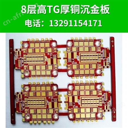 厂家供应PCB线路板多用途金手指卡板金手指电路板pcb抄板抄BOM清单PCBA代料贴件加工厂