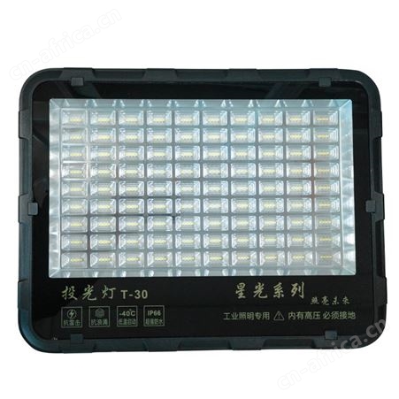 盖香云LED投光灯户外防水超亮庭院灯车库仓库射灯星光系列200W