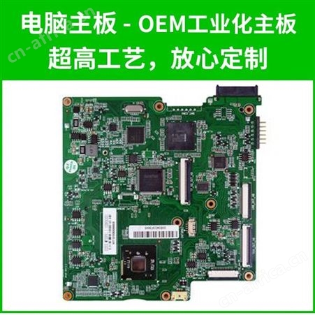 PCB打样 小成品孔径0.2mm PCB电路板工艺* *