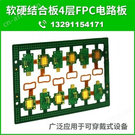 PCB抄板 BOM物料清单超声波克隆电路板抄板 电路板打样 复制样板改板反原理图