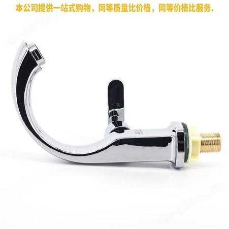 盖香云菜盆水龙头单水龙头洗脸盆洗手盆水龙头四方边开单水