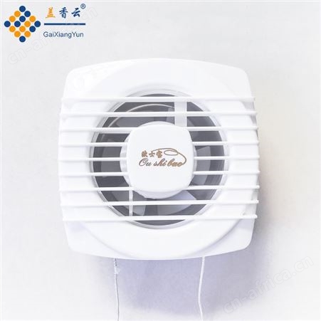 盖香云窗式换气扇-厨房换气扇-轴流窗式排风机