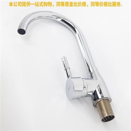 盖香云菜盆水龙头冷热龙头洗脸盆洗手盆水龙头可旋转尖三通菜盆