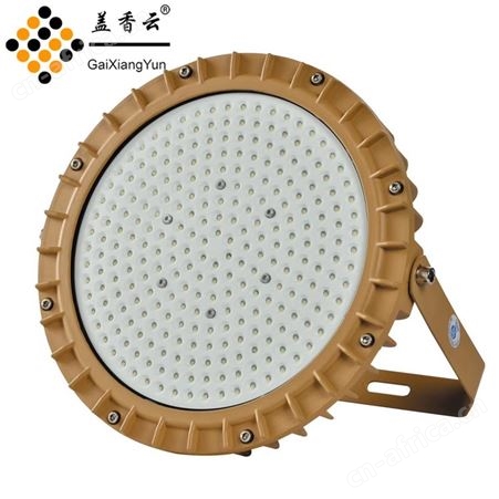 盖香云LED纳米防爆工矿灯NMGKD-130W
