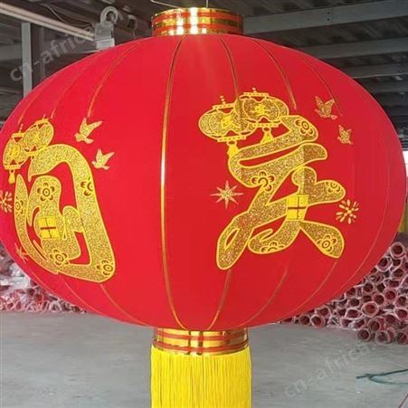 盖香云大红灯笼国庆节日装饰户外防水绸布铁口广告灯笼植绒新年绸段灯笼