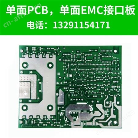 SMT专业生产厂家PCBA代工代料抄BOM清单PCBA加工SMT贴片