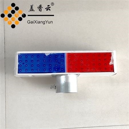 盖香云 一体式太阳能爆闪灯警示灯信号频闪灯道路LED爆闪灯