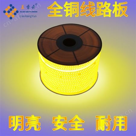 盖香云220V户外LED灯带粉光10mm直排2835-120D-弧面拉丝